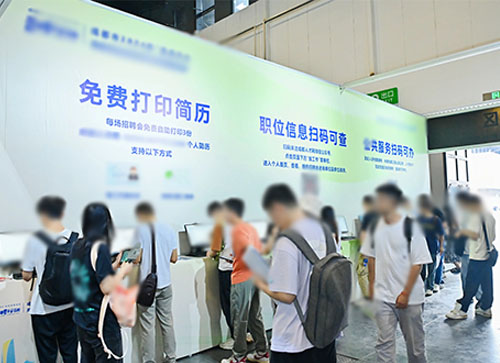 泗县人才招聘会